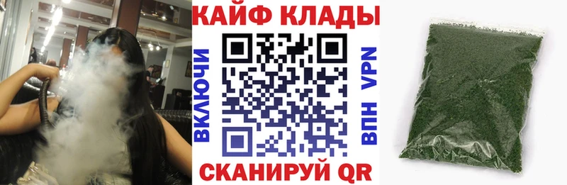 Наркошоп Трубчевск Канабис