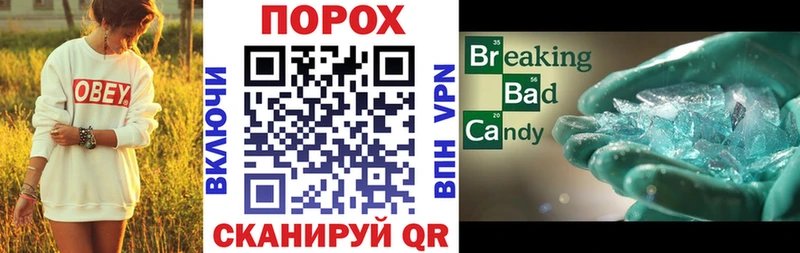Amphetamine 97%  omg ссылки  Трубчевск 