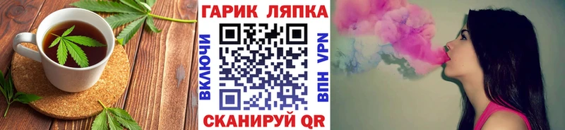 Печенье с ТГК марихуана  Трубчевск 