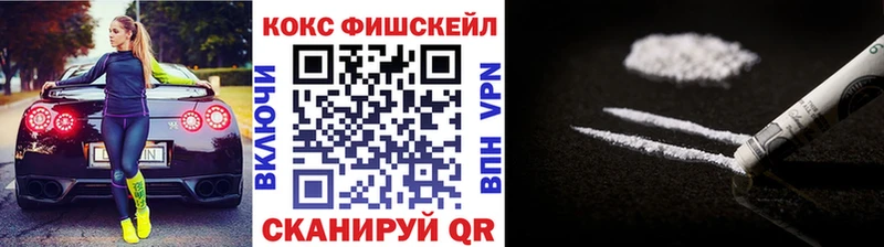 OMG зеркало  Трубчевск  COCAIN Columbia 