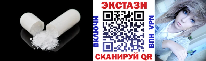 ссылка на мегу   Трубчевск  Экстази XTC 