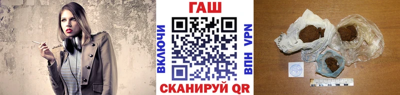 Гашиш Изолятор  Трубчевск 