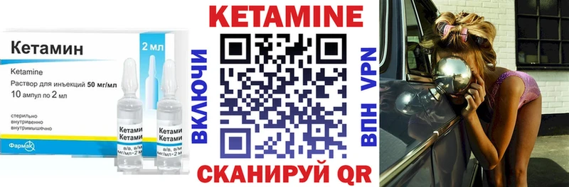 kraken вход  Трубчевск  Кетамин VHQ 