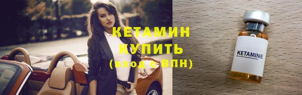 ешки Балашиха