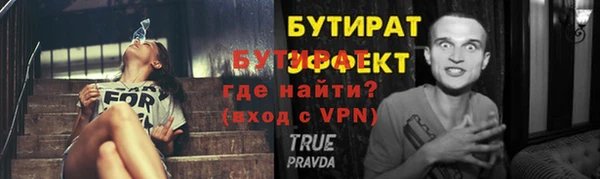 соль ск Костерёво