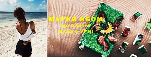 соль ск Костерёво