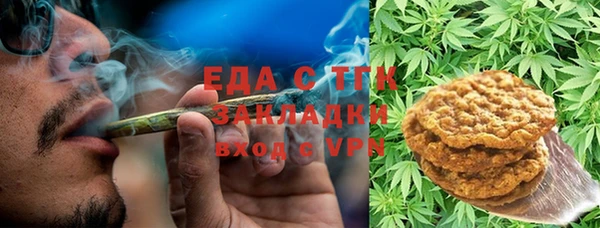 соль ск Костерёво