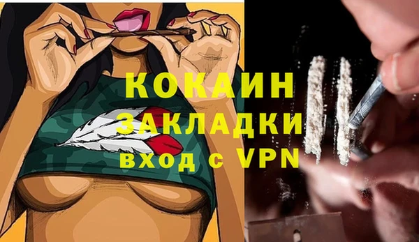 кокаин Коряжма