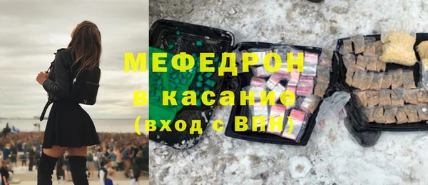 соль ск Костерёво