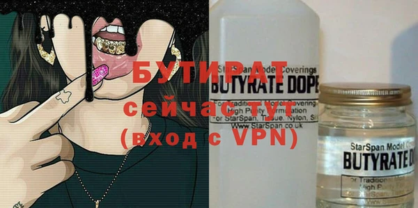 соль ск Костерёво