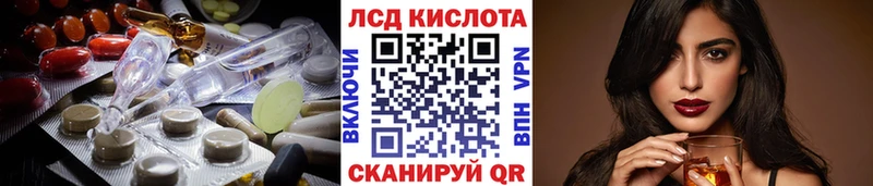 LSD-25 экстази ecstasy  omg зеркало  Трубчевск 
