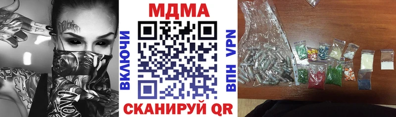 кракен   Трубчевск  МДМА Molly 