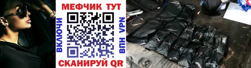 Меф 4 MMC  купить закладку  Трубчевск 
