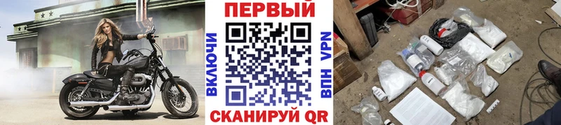 Первитин витя  купить наркоту  Трубчевск 