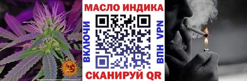 закладка  Трубчевск  Дистиллят ТГК гашишное масло 