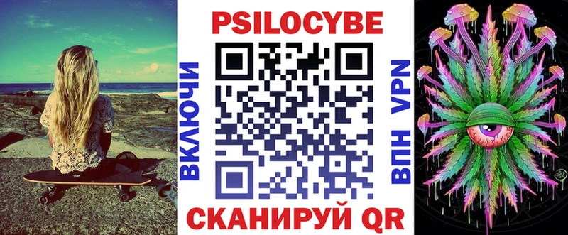 Псилоцибиновые грибы мицелий darknet Telegram Трубчевск